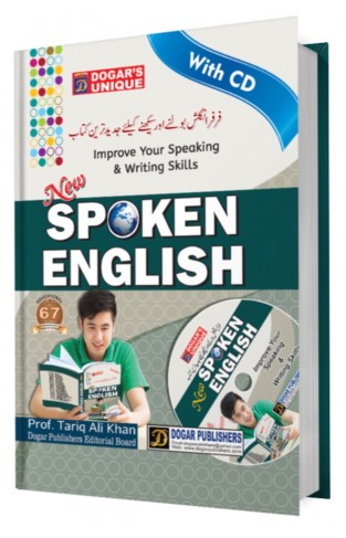 Spoken English With CD